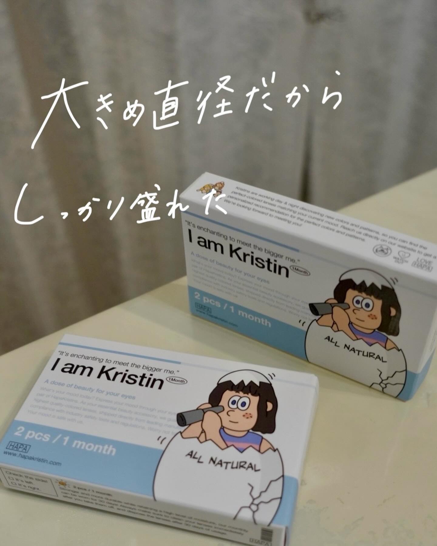 を使ったクチコミ（1枚目）