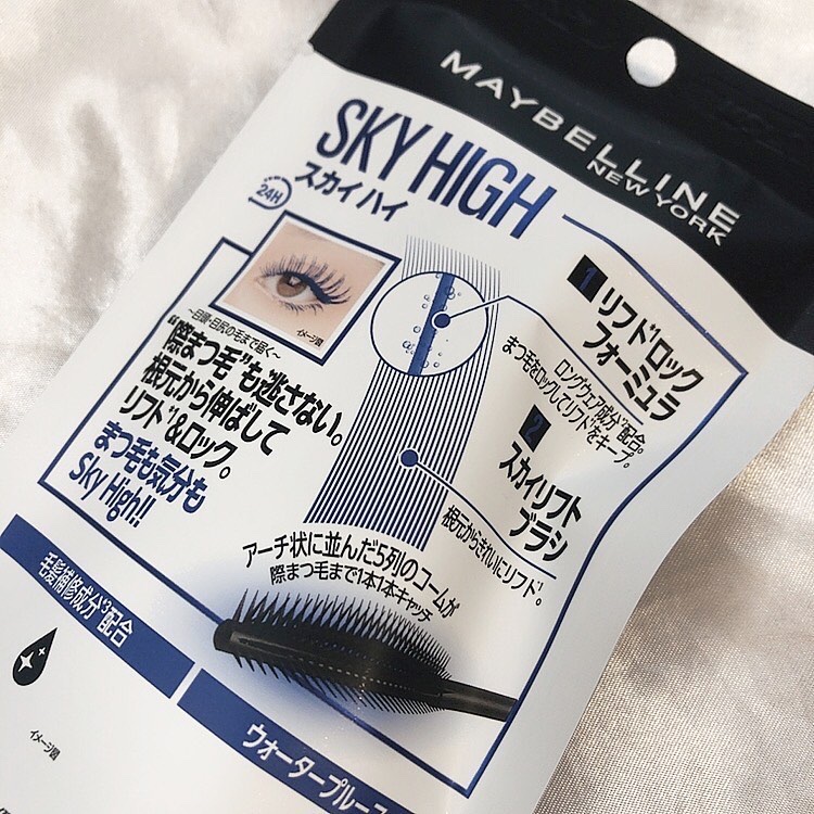 スカイハイ/MAYBELLINE NEW YORK/マスカラを使ったクチコミ（3枚目）