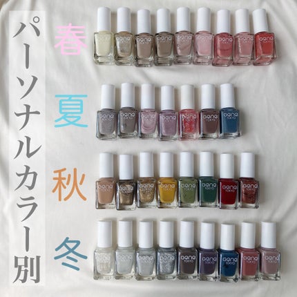 gene TOKYO ネイル/DAISO/マニキュアを使ったクチコミ(1枚目)