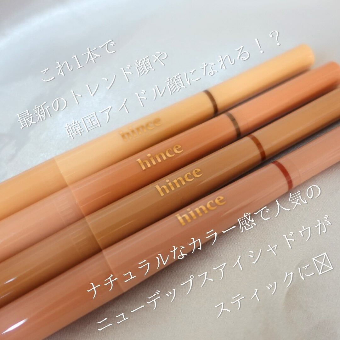 ニューデップスデュアルカラースティック/hince/スティックアイシャドウを使ったクチコミ(2枚目)