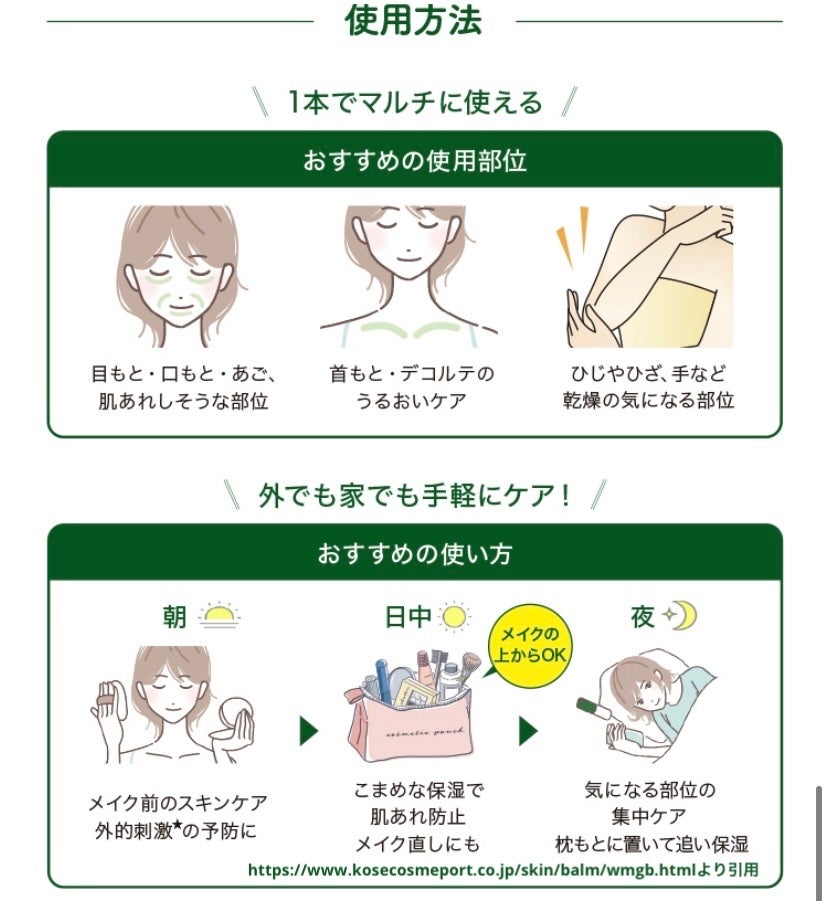 CICAリペア スティックバーム/タイガレイド/美容液を使ったクチコミ(4枚目)