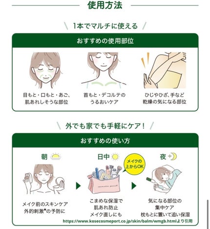 CICAリペア スティックバーム/タイガレイド/美容液を使ったクチコミ(4枚目)