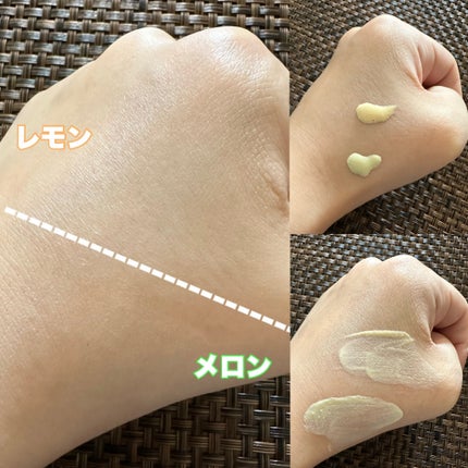 スキンプロテクトベース<皮脂くずれ防止>SPF50 メロン 香り付き/プリマヴィスタ/化粧下地を使ったクチコミ(2枚目)
