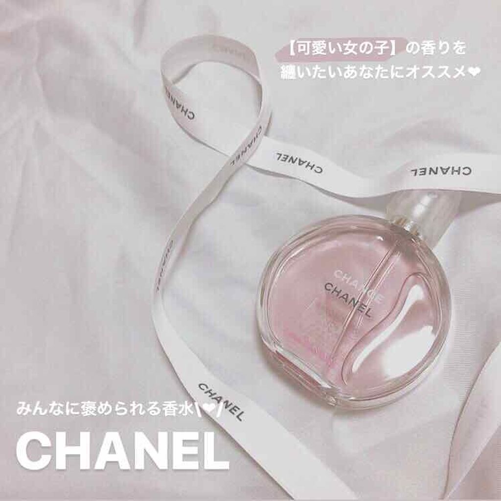 チャンス オー タンドゥル オードゥ トワレット(ヴァポリザター)/CHANEL/香水(レディース)を使ったクチコミ(1枚目)