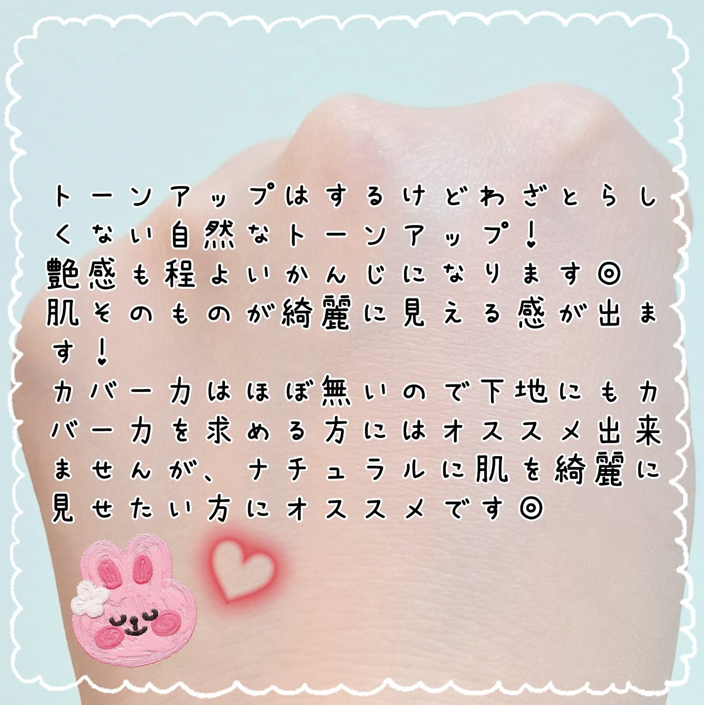 ヴォワールコレクチュールn/クレ・ド・ポー ボーテ/化粧下地を使ったクチコミ(7枚目)