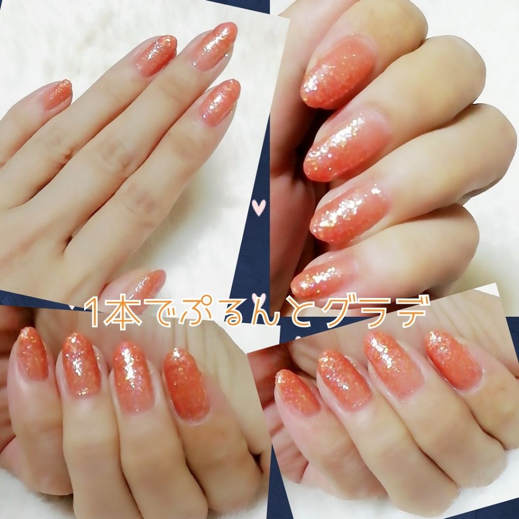 ATシロップグラデーションネイル/Art Collection/マニキュアを使ったクチコミ(3枚目)