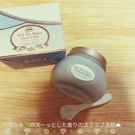 フェイスポリッシャー リフレッシング(ミント)/SABON/スクラブ・ゴマージュを使ったクチコミ(2枚目)