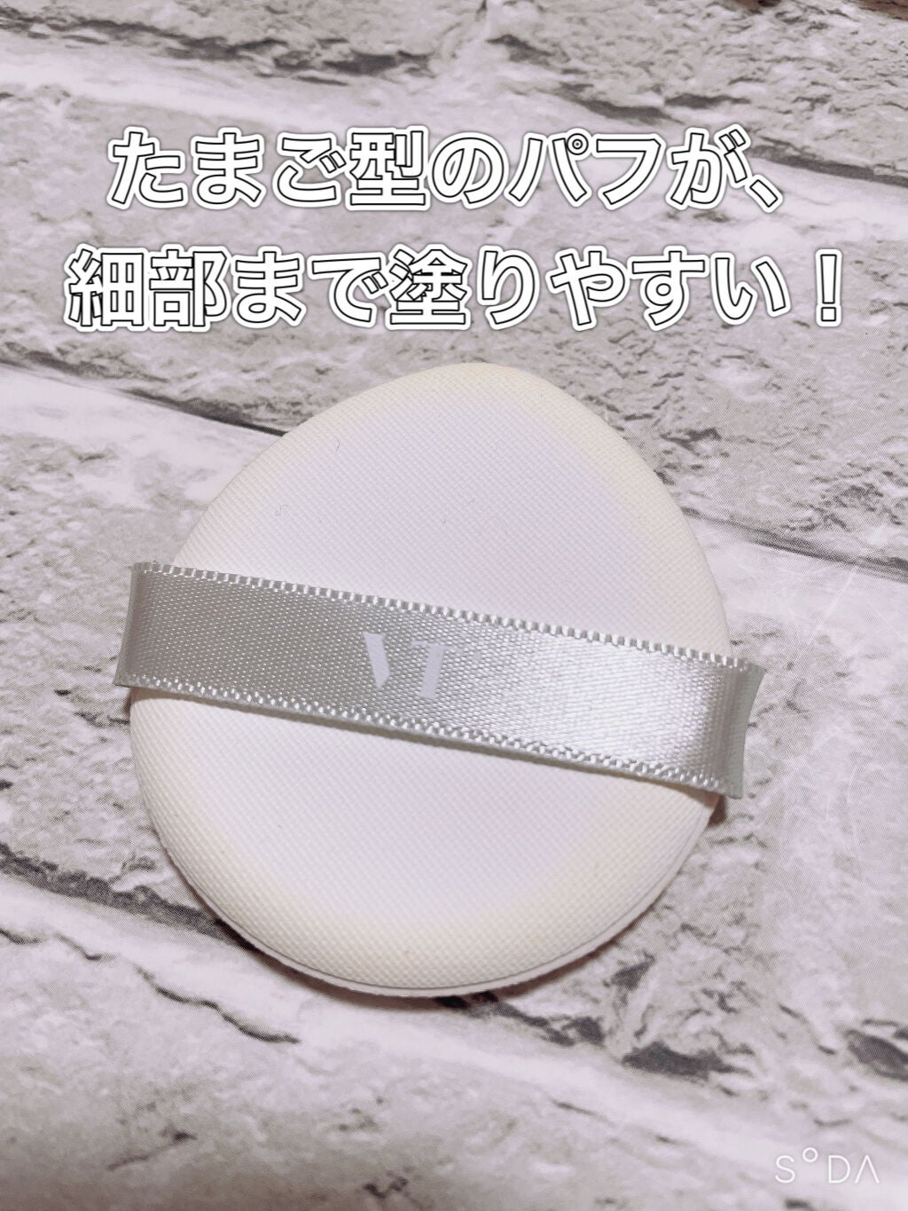 VT コラーゲンパクト/VT/クリーム・エマルジョンファンデーションを使ったクチコミ(3枚目)