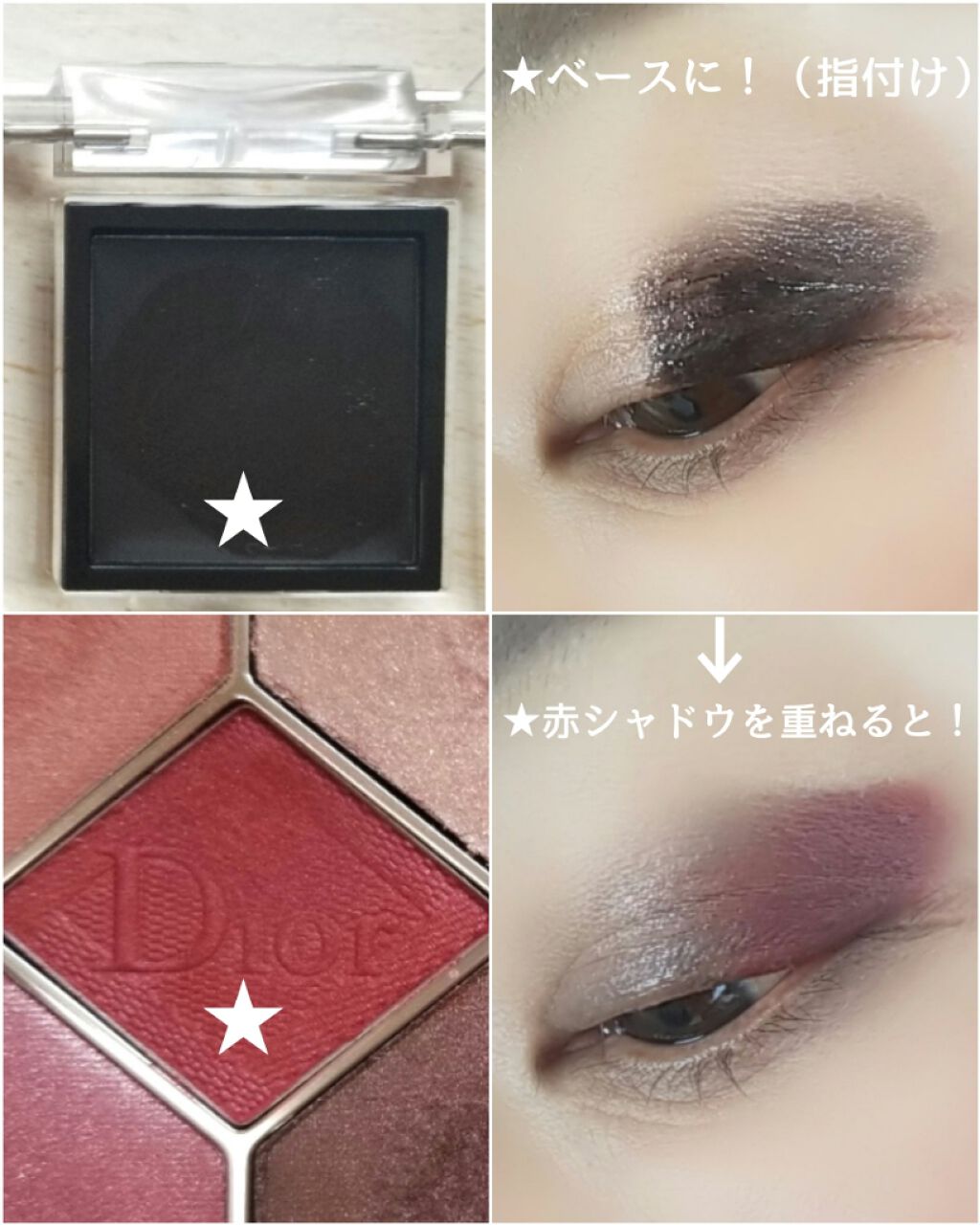 ザ アイシャドウ ティント/ADDICTION/ジェル・クリームアイシャドウを使ったクチコミ(4枚目)