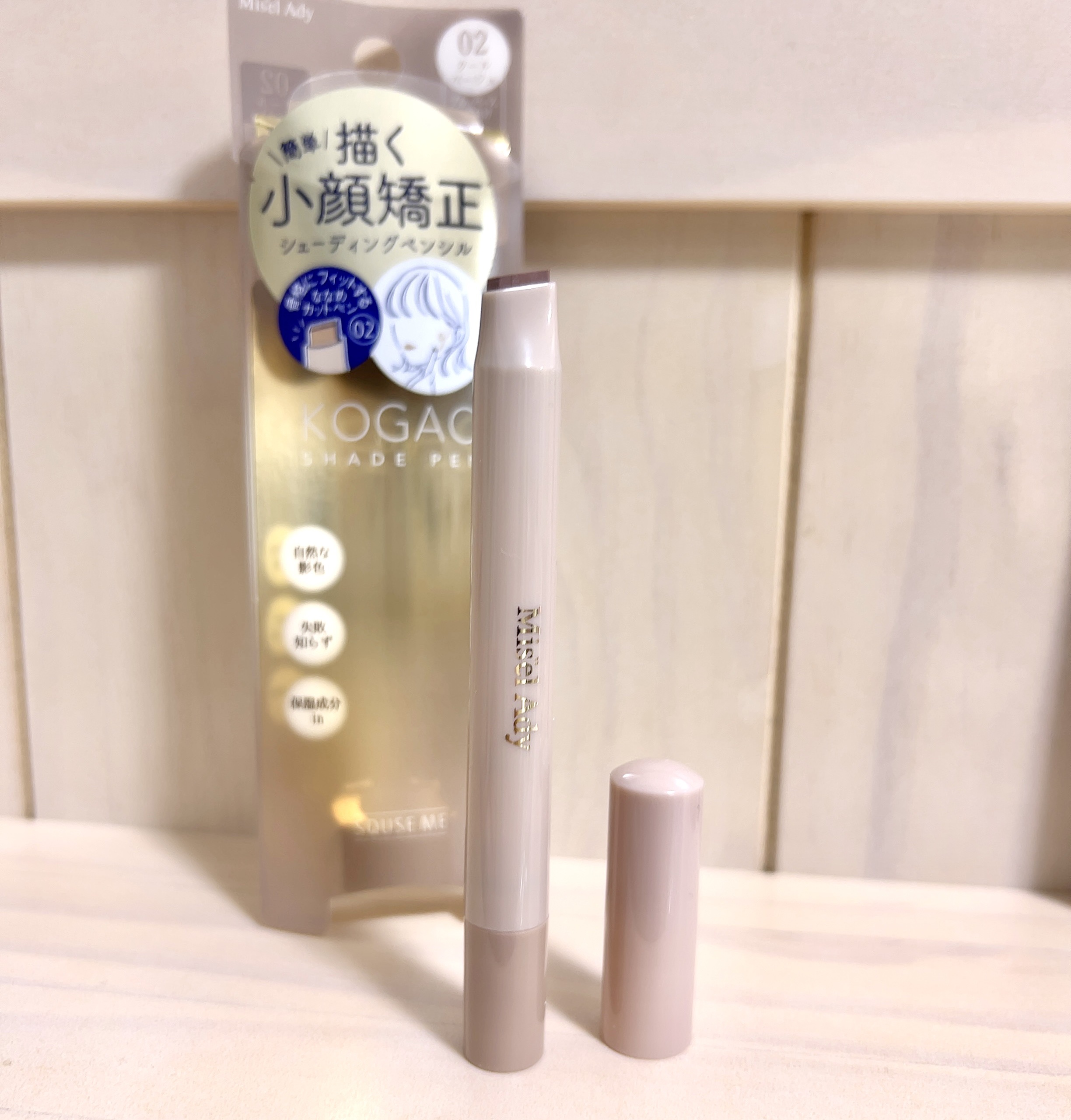  スキューズミー コガオシェードペン
クールベージュ

普段はシェーディングパウダーを使っていますが、
気づいたら消えている…という事が多く
より密着力の高いものを求めて購入しました。

ペンタイプでなめらかに描けて、指で馴染ませれば簡単に