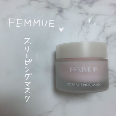 ローズウォーター スリーピングマスク/FEMMUE/フェイスクリームを使ったクチコミ（1枚目）