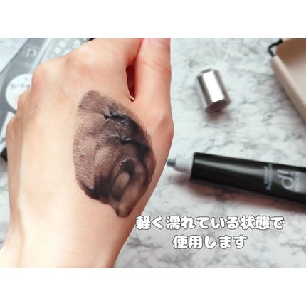 ソフィーナ iP ポア クリアリング ジェル ウォッシュ/SOFINA iP/その他洗顔料を使ったクチコミ(4枚目)