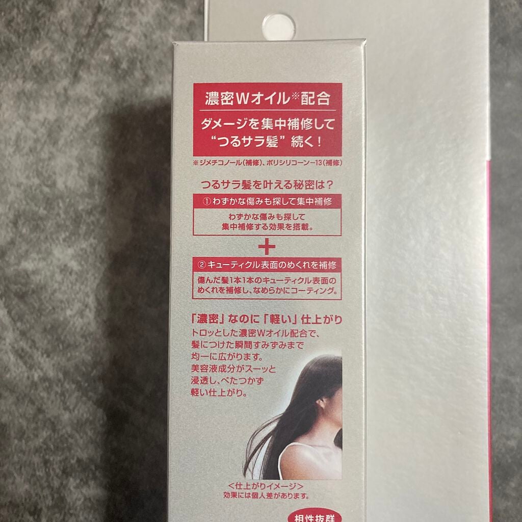 フィーノ プレミアムタッチ 濃厚美容液ヘアオイル/フィーノ/ヘアオイルを使ったクチコミ(3枚目)