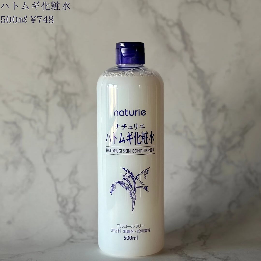 ハトムギ化粧水(ナチュリエ スキンコンディショナー R )/ナチュリエ/化粧水を使ったクチコミ（2枚目）