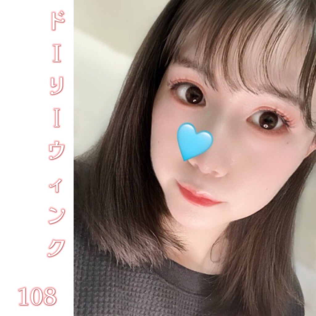 アイラッシュフィクサーEX 552/D-UP/つけまつげを使ったクチコミ(3枚目)