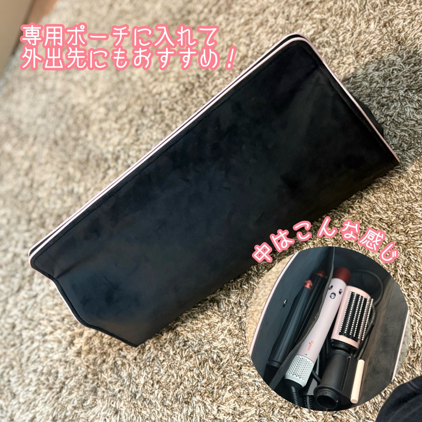 Dyson Airwrap i.d.™マルチスタイラー&ドライヤー/dyson/ドライヤーを使ったクチコミ(8枚目)