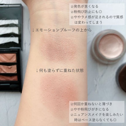 エモーションプルーフアイカラー 04 ブリュットロゼ/TOM FORD BEAUTY/ジェル・クリームアイシャドウの画像