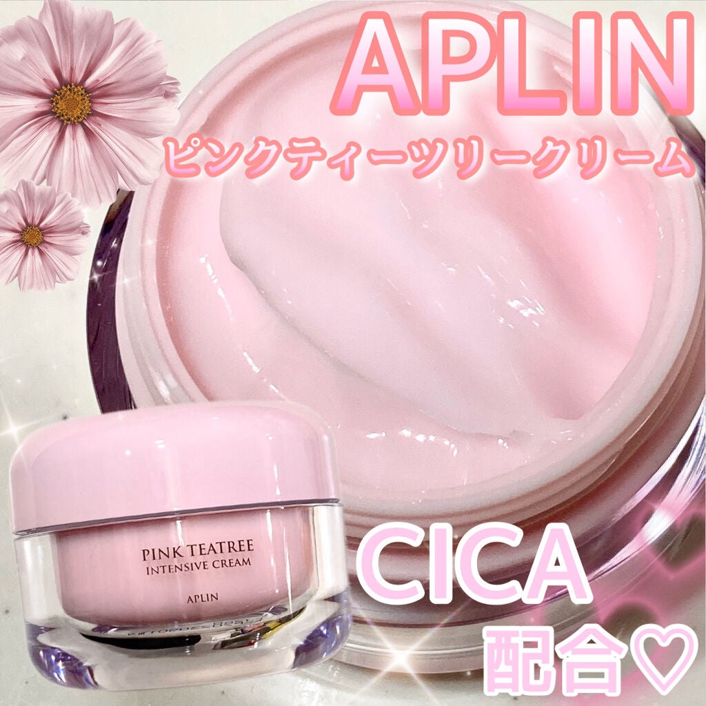 ピンクティーツリークリーム/APLIN/フェイスクリームを使ったクチコミ(1枚目)
