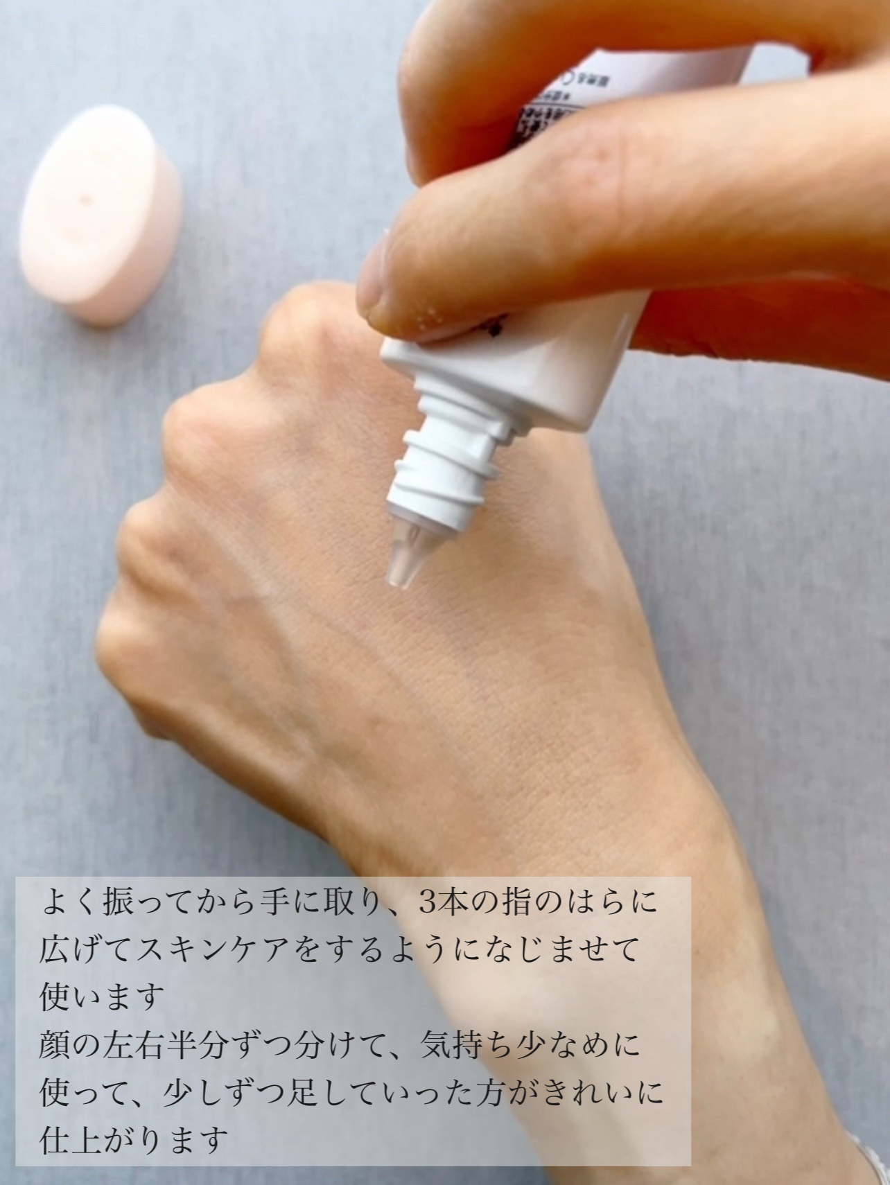 潤浸保湿 色づくベースミルク /キュレル/日焼け止めミルクを使ったクチコミ（3枚目）