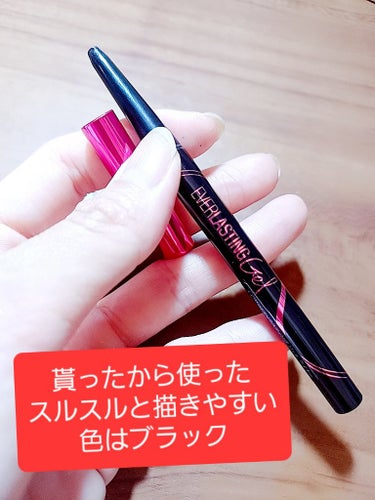 EVラスティング ジェル ライナー BK-1 ブラック/MAYBELLINE NEW YORK/ジェルアイライナーの画像