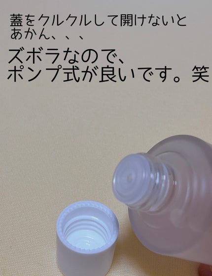 ローズ ソフトナー/FEMMUE/ブースター・導入液を使ったクチコミ(2枚目)