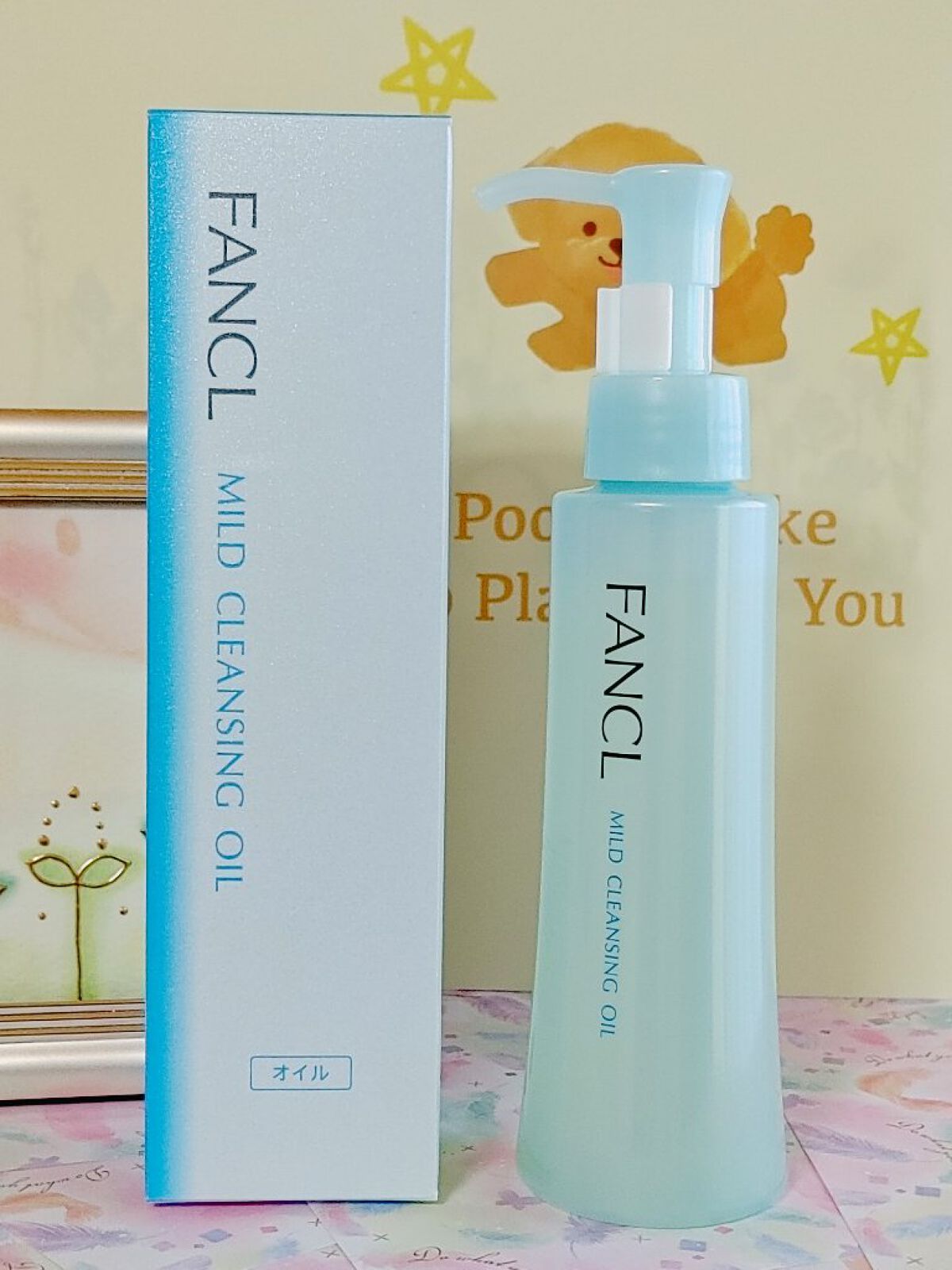 マイルドクレンジング オイル/ファンケル/オイルクレンジングを使ったクチコミ（1枚目）