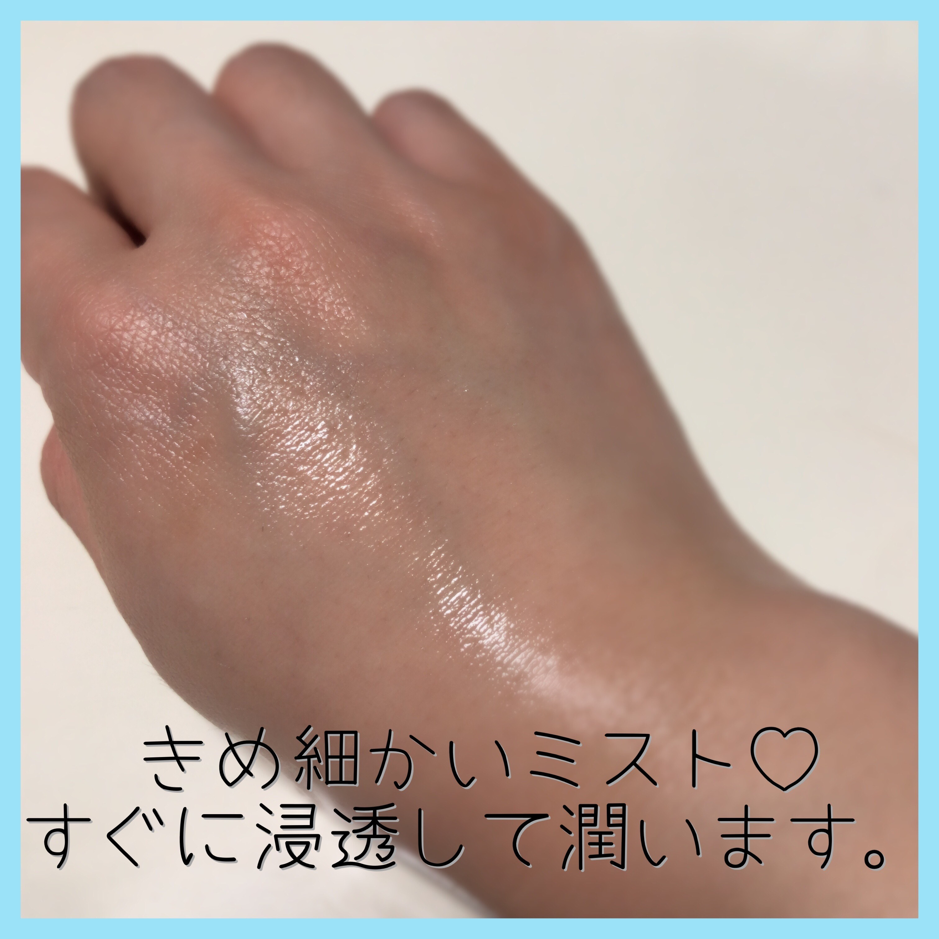 ディープモイスチャースプレー/キュレル/ミスト状化粧水を使ったクチコミ（3枚目）