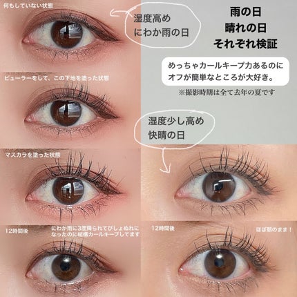 耐久カールマスカラ/CEZANNE/マスカラを使ったクチコミ(3枚目)