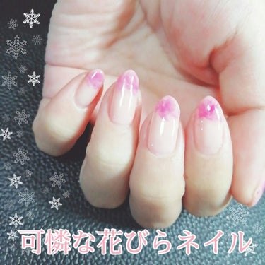 
今日のネイル💓💅

冬が近付いてくるにつれて
可憐なネイルが、めちゃくちゃやりたくなります❀✿❀✿
上品さの中に華やかさを忘れない、女子力高めのネイル💖

ちふれの614 ベージュ系は
私の中では究極に可愛らしい💓💓
シアー感のあるクリアなベビーピンクのネイル💅

画像に映すと、ベージュ感伝わってくるけど
もう少しピンクみのある優しく、ふんわ～りしたカラーです🥰

お仕事や普段でも、手が綺麗に見える
ネイルかなと思います✨
ナチュラルなネイルが好きな方におすすめ💕
私も大好きなネイルです♡♡

今日は、614を軽く3回程グラデーション
してますが、2度塗りで十分でした(´>∀<｀)ゝ

爪先に、少し色を付けたくて、
115の透明ピンクを軽く1点置きし、ボカしてます。
花びらに見えるように、トップコート又はベースコートで
ボカしていきますが、
本当に軽くハケを動かすだけで、綺麗にボカしが入るので、
後は、少し微調整したら完成です😊✨
親指だけに、ホロを付けてみました💕

115のクリアピンクはかなり前から愛用してますが、
色々なネイルに使えるなぁって改めて思いました❤🌼

ちなみに1番好きな使い方は縦割りの
グラデーションです💅💗(果物や野菜ネイルにも（笑）)
ベースを変えて、色んなグラデーションを
するのが好き🥰✨

どちらも本当に可愛らしいカラーなので、
気になった方は、是非チェックしてみてね(((o(♡´▽`♡)o)))


#おすすめちふれ
#ちふれネイルエナメル614ベージュ系
#ちふれネイルエナメル115透明ピンク
#ゆき姉ネイル #可憐ネイル #初冬ネイル
#フラワーネイル #リップスターズ 
#lipsagm #agmの画像 その0