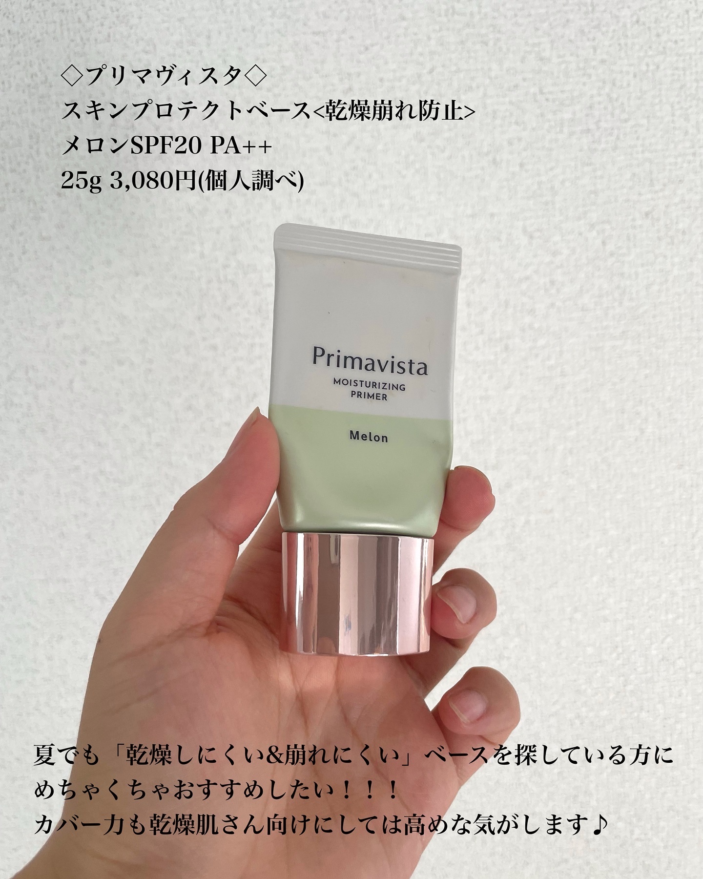 マスクフィットオールカバーデュアルコンシーラー/TIRTIR(ティルティル)/コンシーラーを使ったクチコミ（3枚目）