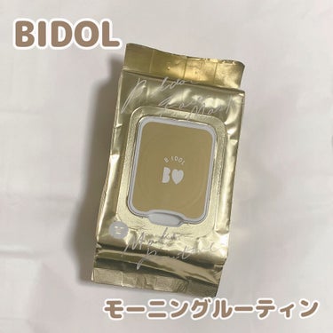 ルーティンマスク(メイクルーティン)/b idol/シートマスク・パックを使ったクチコミ（1枚目）