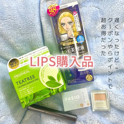 エアリーステイ コンシーラー/FASIO/パレットコンシーラーを使ったクチコミ(1枚目)
