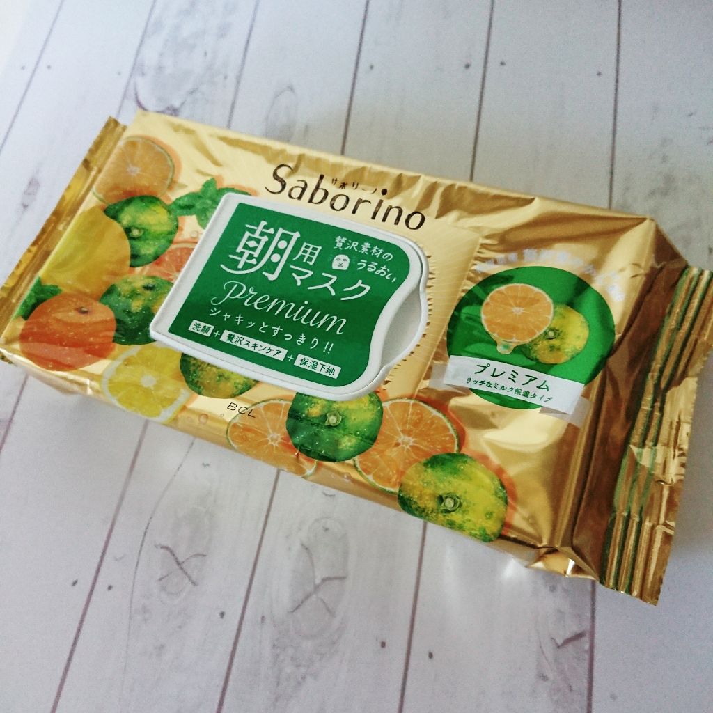 目ざまシート プレミアム 青みかん/サボリーノ/シートマスク・パックを使ったクチコミ（1枚目）