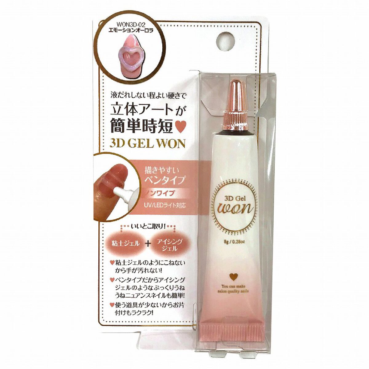 WON3D-02 エモーションオーロラ