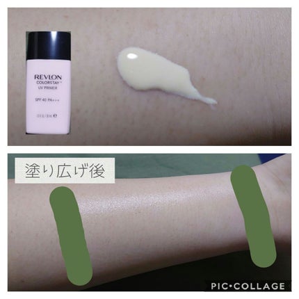 カラーステイ プレスト パウダー N/REVLON/プレストパウダーを使ったクチコミ(4枚目)