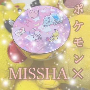 M クッション ファンデーション(モイスチャー) No.21/MISSHA/クッションファンデーションを使ったクチコミ（1枚目）