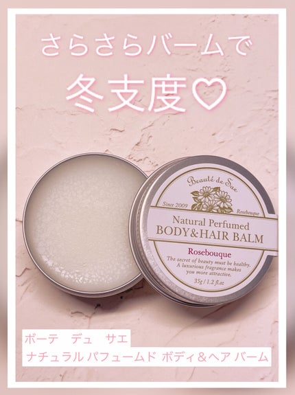 ナチュラル パフュームド ボディ&ヘア バーム(ローズブーケ)/ボーテ デュ サエ/ボディクリームを使ったクチコミ(1枚目)