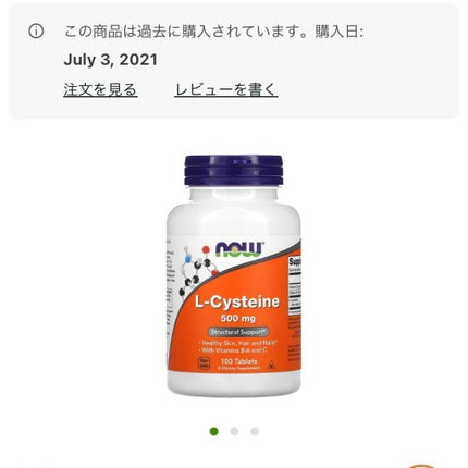 菊正宗 日本酒の化粧水 高保湿/菊正宗/化粧水を使ったクチコミ(7枚目)