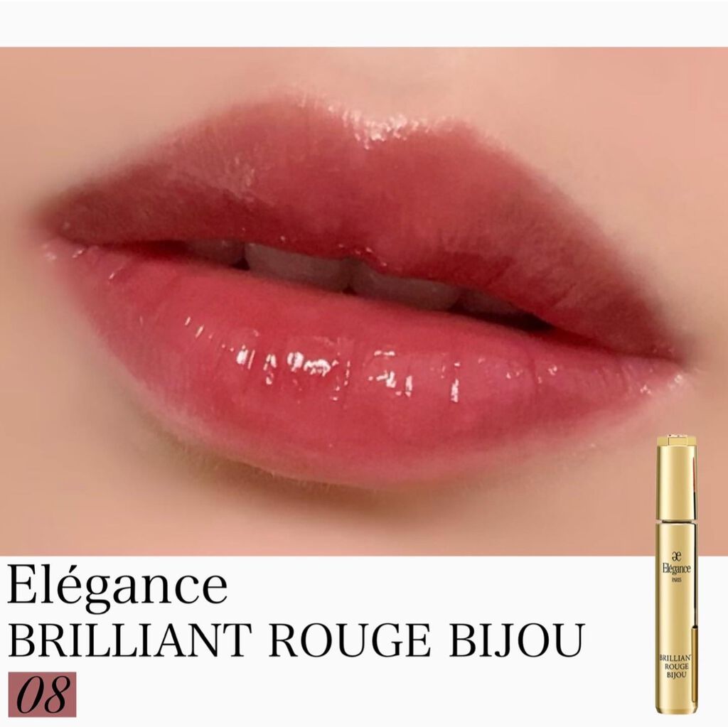 エレガンス ブリリアント ルージュ ビジュー/Elégance/リップグロスを使ったクチコミ（1枚目）