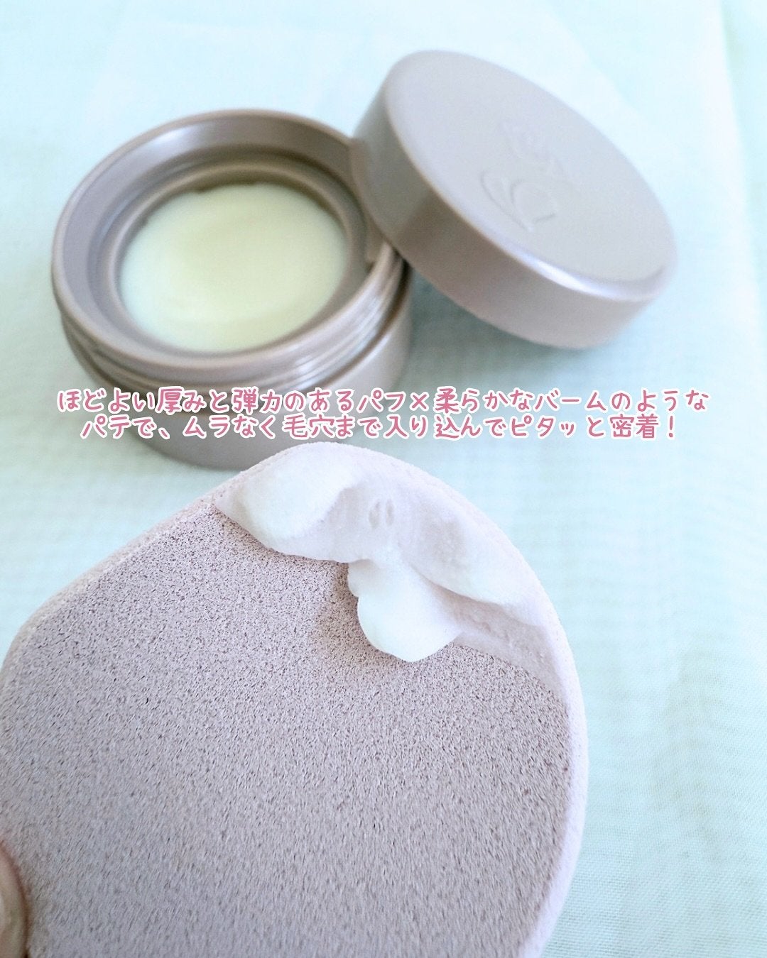 8x4 デオドラントパテ【医薬部外品】/8x4/デオドラント・制汗剤を使ったクチコミ(3枚目)