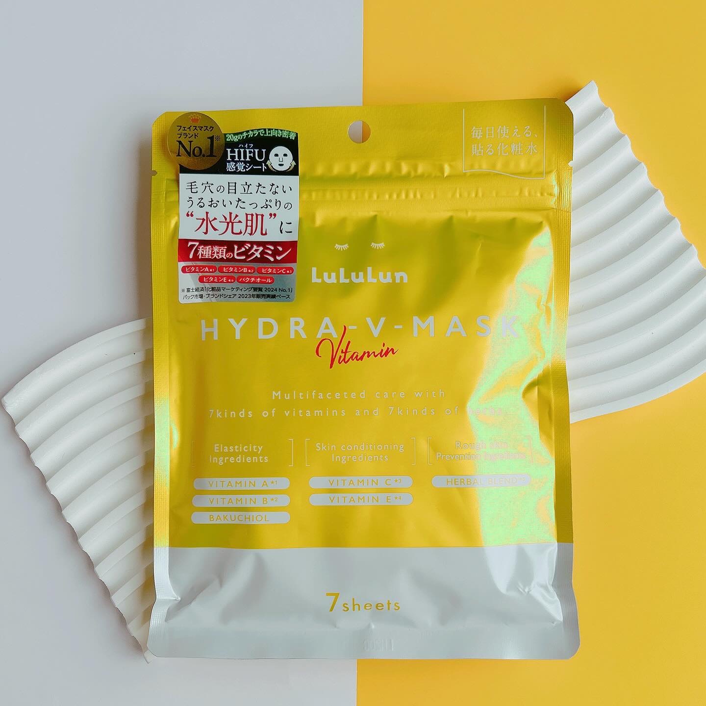 ルルルン ハイドラ V マスク/ルルルン/シートマスク・パックを使ったクチコミ（1枚目）