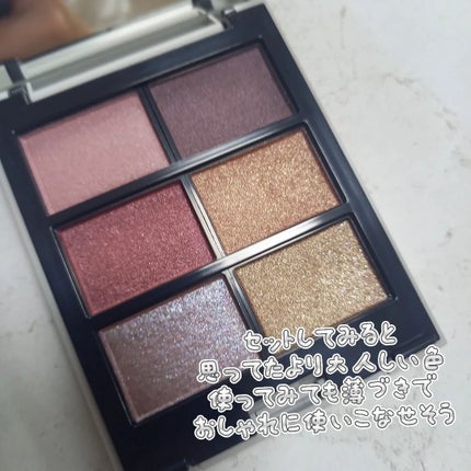 MY MIXED PALETTE 6色カスタムパレット/MN/マルチパレットを使ったクチコミ(2枚目)
