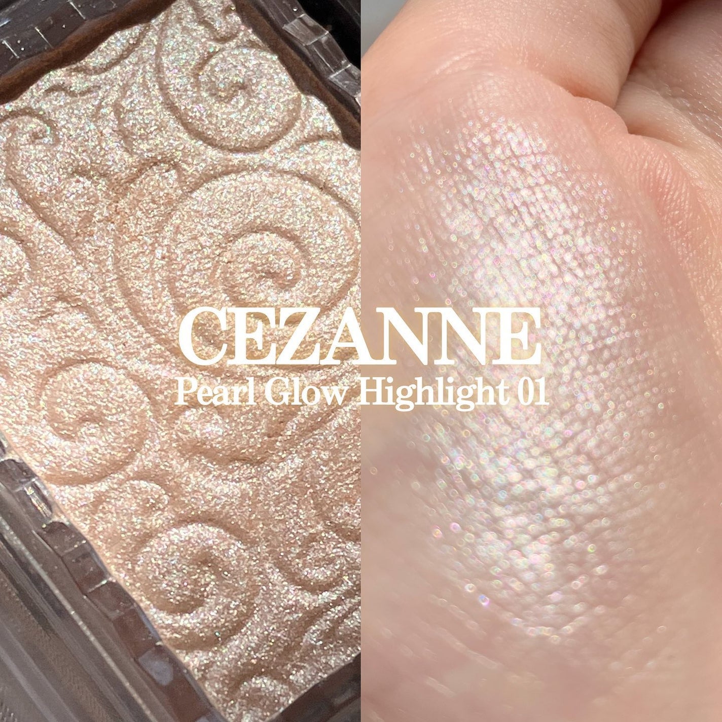 パールグロウハイライト/CEZANNE/パウダーハイライトを使ったクチコミ(1枚目)