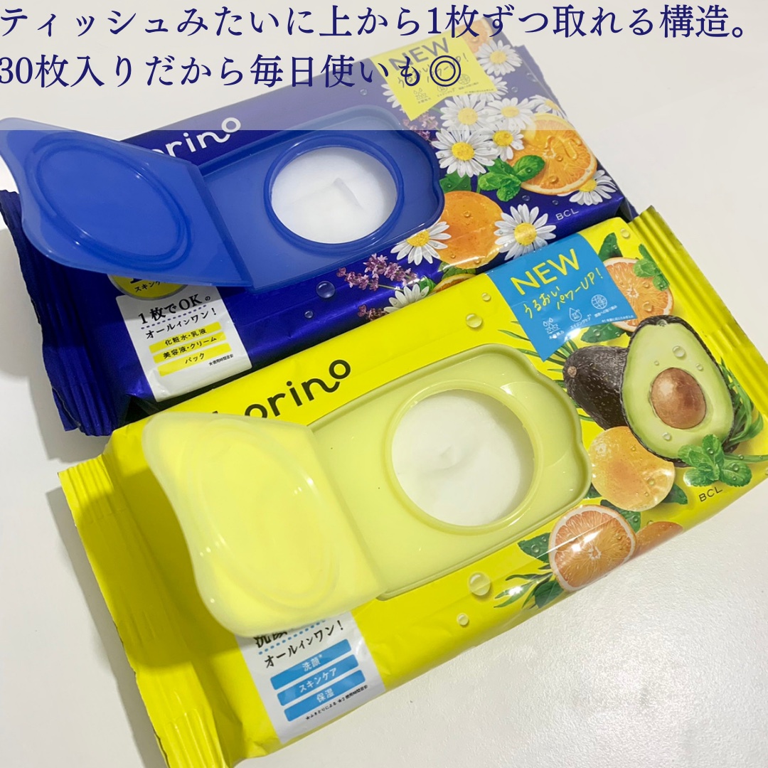 お疲れさマスク N/サボリーノ/シートマスク・パックを使ったクチコミ（2枚目）