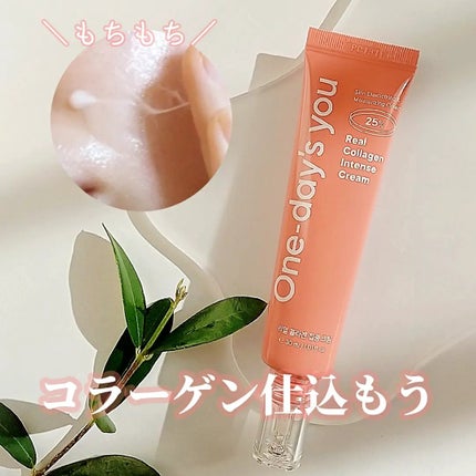 リアルコラーゲンインテンスクリーム /One-day's you/フェイスクリームを使ったクチコミ(1枚目)