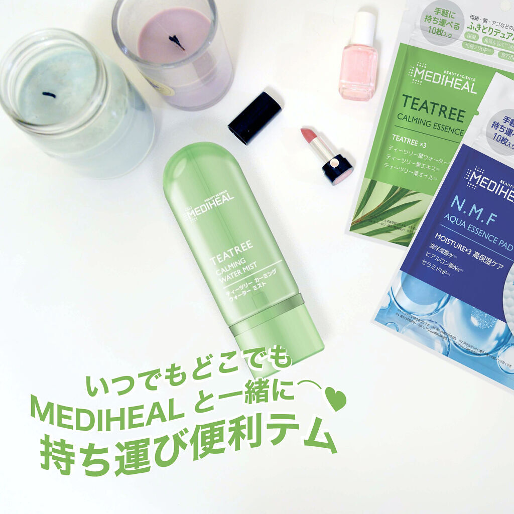 N.M.FアクアAP 2STEPマスクJEX/MEDIHEAL/シートマスク・パックを使ったクチコミ（1枚目）