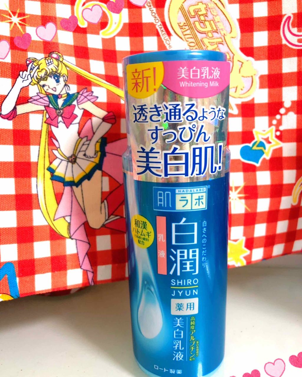白潤 薬用美白乳液/肌ラボ/乳液を使ったクチコミ（1枚目）