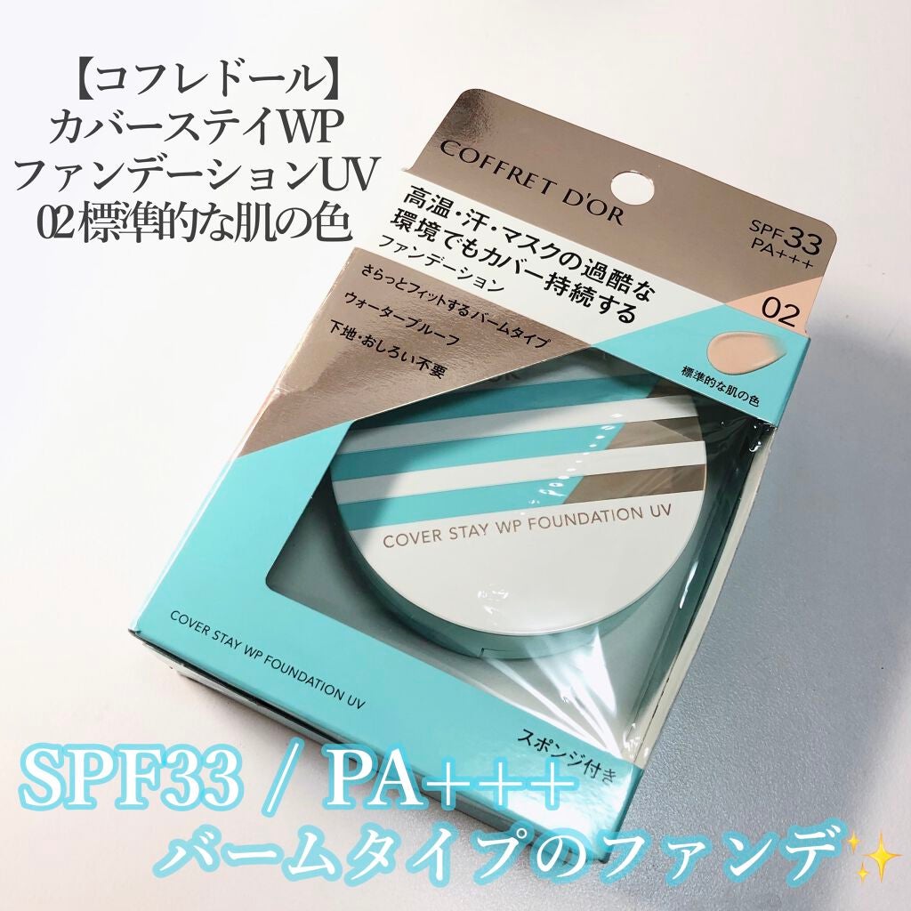 ã«ããŒã¹ãã€ïŒ·ïŒ°ãã¡ã³ããŒã·ã§ã³ïŒµïŒ¶/ã³ãã¬ããŒã«/ããŠããŒãã¡ã³ããŒã·ã§ã³ã䜿ã£ãã¯ãã³ãïŒ2æç®ïŒ