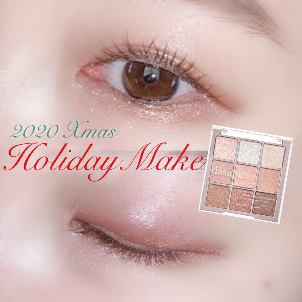 スーパーキープ リキッドライナー/インテグレート/リキッドアイライナーを使ったクチコミ（1枚目）