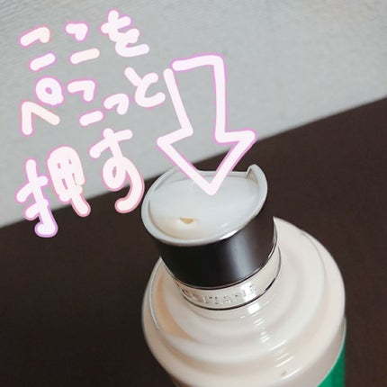 パンプルムース ルバーブ ボディミルク/L'OCCITANE/ボディミルクを使ったクチコミ(2枚目)